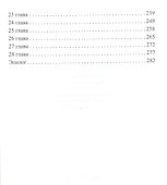 Бракованные - 2
