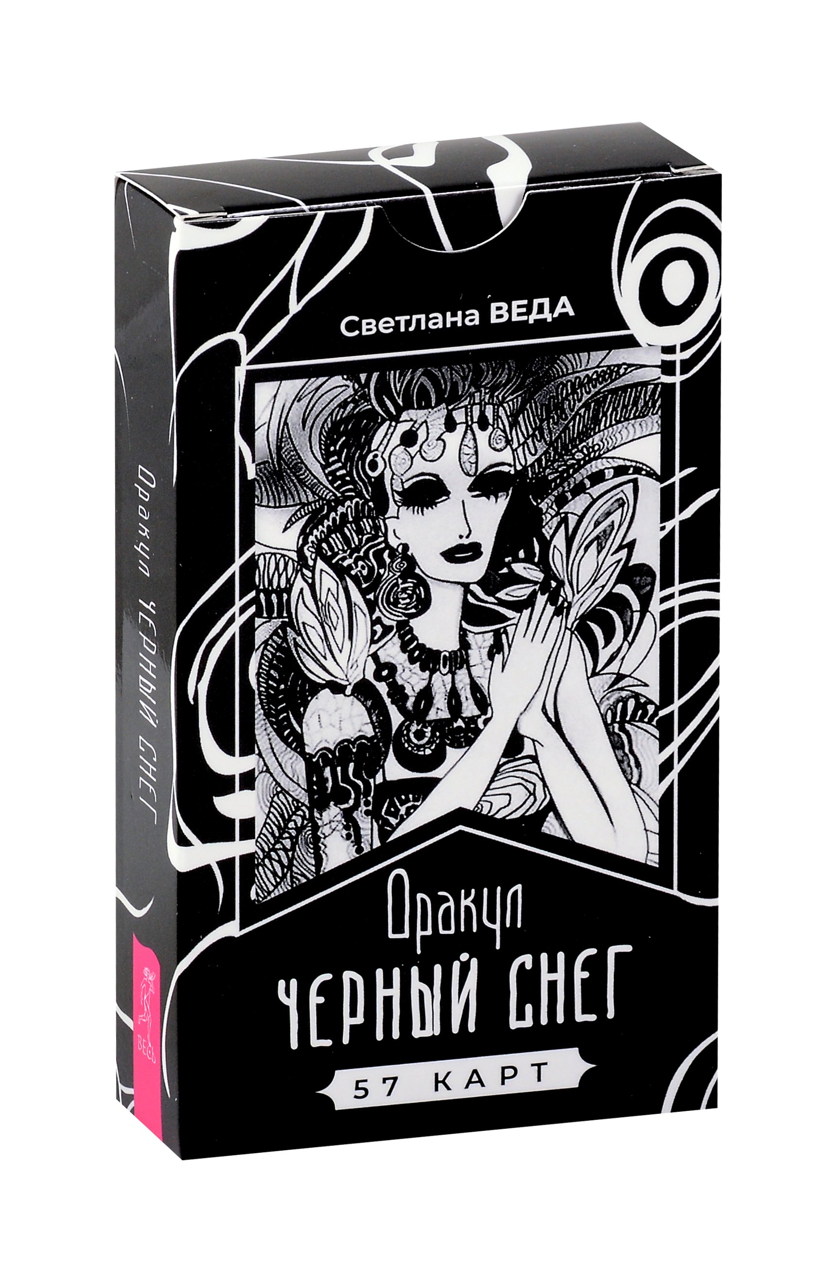 

Оракул Черный снег (57 карт) (6386)