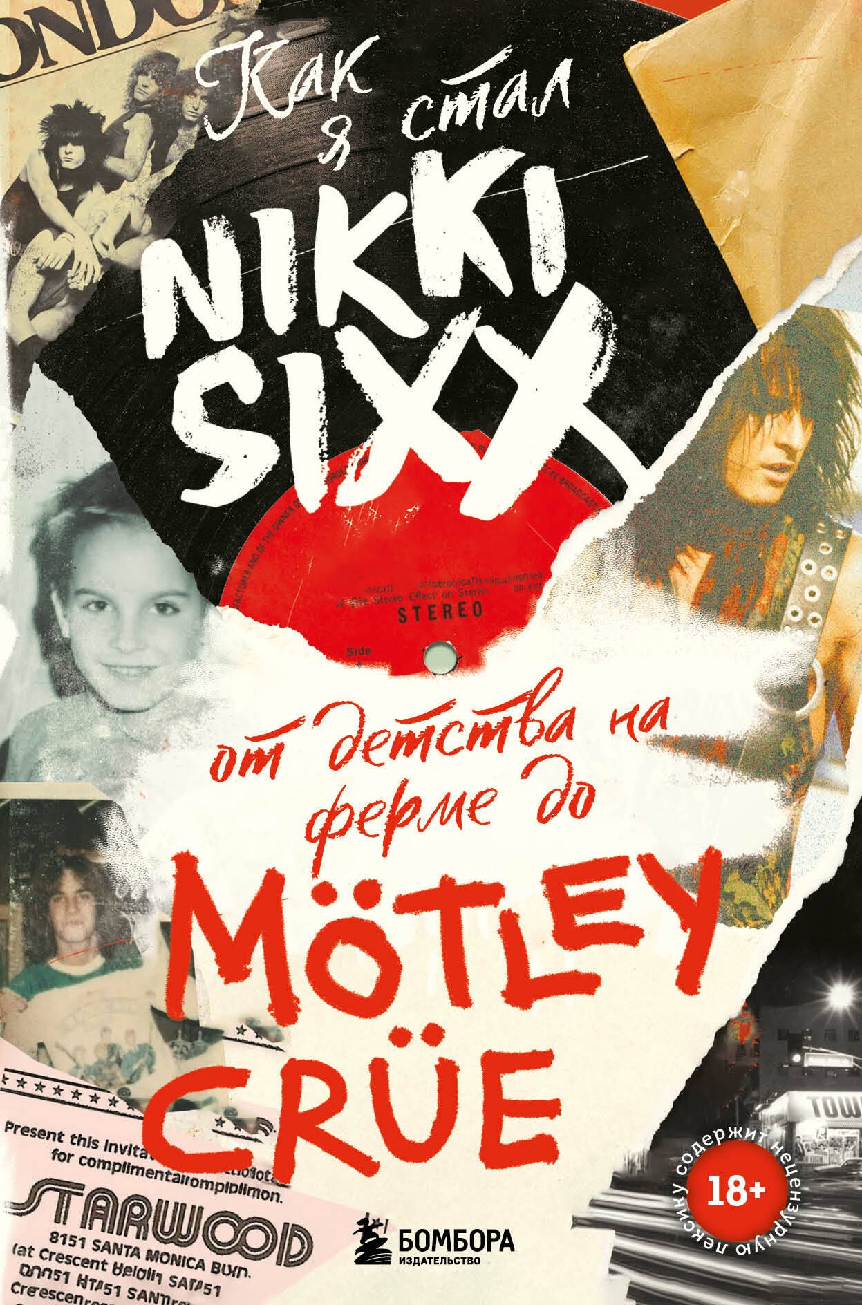 

Как я стал Nikki Sixx: от детства на ферме до Motley Crue
