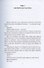 Изнанка королевского дворца. Книга 4 - 2