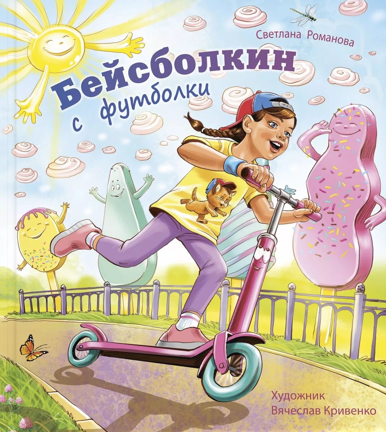 

Бейсболкин с футболки