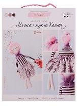 Набор для шитья Интерьерная кукла Ханна 18*22,5*2см
