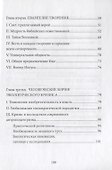 Энциклика Laudato si О заботе об общем доме (м) Франциск - 2