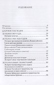 История советских лотерей. 1917-1924 - 1