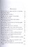 Pride and Prejudice, Austen, Jane - 1