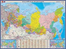 Карта "Российская Федерация". 1:5 500 000 (политико-административная, ламинат, 155х115 см)