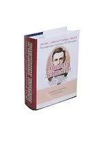 Авраам Линкольн, Его жизнь и общественная деятельность