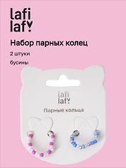 Набор колечек «Бусины», розовое и голубое, 2 штуки, Lafilaf