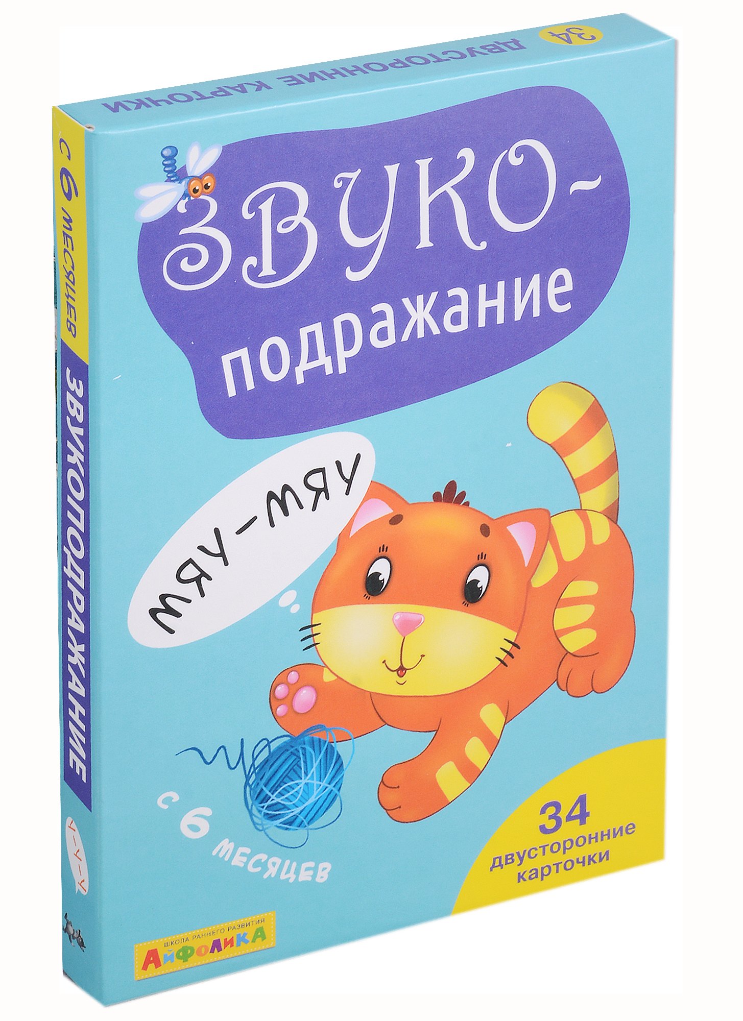 

Айфолика. Набор развивающих карточек для детей "Звукоподражание"