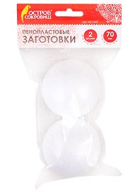 Пенопластовые заготовки Шарики (70 мм) (2 шт) (3+) (661345) (упаковка) (Остров сокровищ)