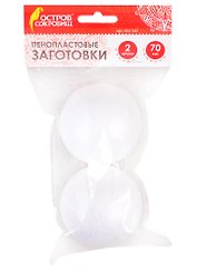 Пенопластовые заготовки Шарики (70 мм) (2 шт) (3+) (661345) (упаковка) (Остров сокровищ)