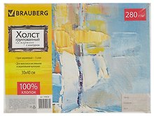 Холст грунтованный на картоне. 30х40 см. 100% хлопок. мелкое зерно. с контуром. "Мельницы". -Китай: 190628 344351
