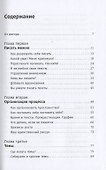 Школа контента. Создавайте тексты, которые продают - 1