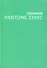 Записная книжка А6+ 80л тчк. "Pantone line. No. 2" интеграл.переплет, матовая ламинация, 60г/м2 - 0