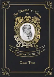 Oliver Twist = Оливер Твист. Т. 6: на англ.яз