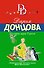 Доллары царя Гороха - 0