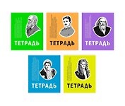 Тетрадь общая «Великие умы», 48 листов в клетку, А5, в ассортименте - Listoff