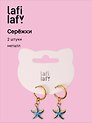 Сережки Морские звёзды синие (2шт) (металл) (12-10192025-D64) (Lafilaf)