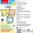 Fisher Price.Тигр. Книга игр + 3D наклейки - 1