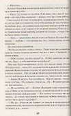 Три цвета осени - 1