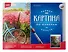 Картина по номерам холст на подрамнике 40*50см "Дом у озера" - 1