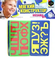 Набор цифр, Для классной доски