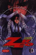 Зеро: Нулевой образец. Том 9 (Zero). Манхва