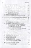 Микроволновое излучение ядерного взрыва - 2