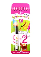 Веселая арифметика. Пишем цифры и считаем. IQ-прописи (с фломастером)