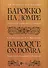 Барокко на домре. Доменико Скарлатти. Сонаты. Ноты - 0