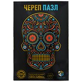 Пазл «Череп» (Metallic premium puzzle), 500 элементов, SMART GIFT - 0