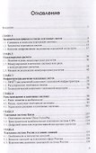 Платежные системы в условиях новой реальности - 1