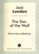The Son of the Wolf. Short story collections