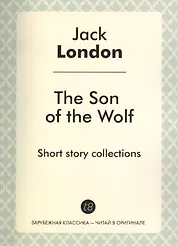 The Son of the Wolf. Short story collections