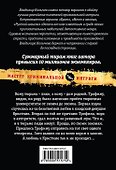 Авторитет, или Лагерный пахан - 1