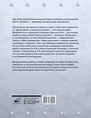 Самые известные самолеты мира - 1