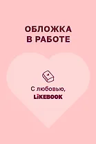 Город богов и монстров