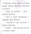 Весёлая зима - 2