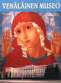 Русский музей: Альбом путеводитель,  на финском языке