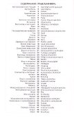 Армянский язык. Тематический словарь. 20 000 слов и предложений. С транскрипцией армянских слов. С р - 1