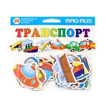 Набор магнитных фигурок «Транспорт» 20 элементов, MAG RUS