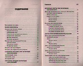 Еда, которая лечит почки - 1