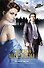 Северная буря - 0