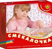 Электровикторина Смекалочка для 3-5 лет (1031) (коробка)
