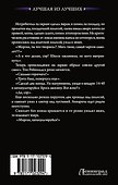 Южный крест - 1
