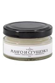 Свеча ароматическая в стеклянной баночке Манго и сгущенка (50 мл) (439004791) (AromaWax)