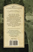 Тупое орудие - 1