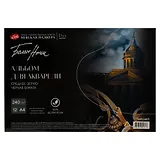 Альбом для акварели А4 12л СПб "Белые ночи" черный, среднее зерно, 240г/м2, склейка, Невская палитра