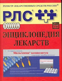 Великобритания. Путеводитель с мини-словарем и картами,5-е изд.