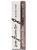 Комплект из 2-х книг: "Духовка Сильвии Плат" + "Духовка Сильвии Плат. Культ" - 2